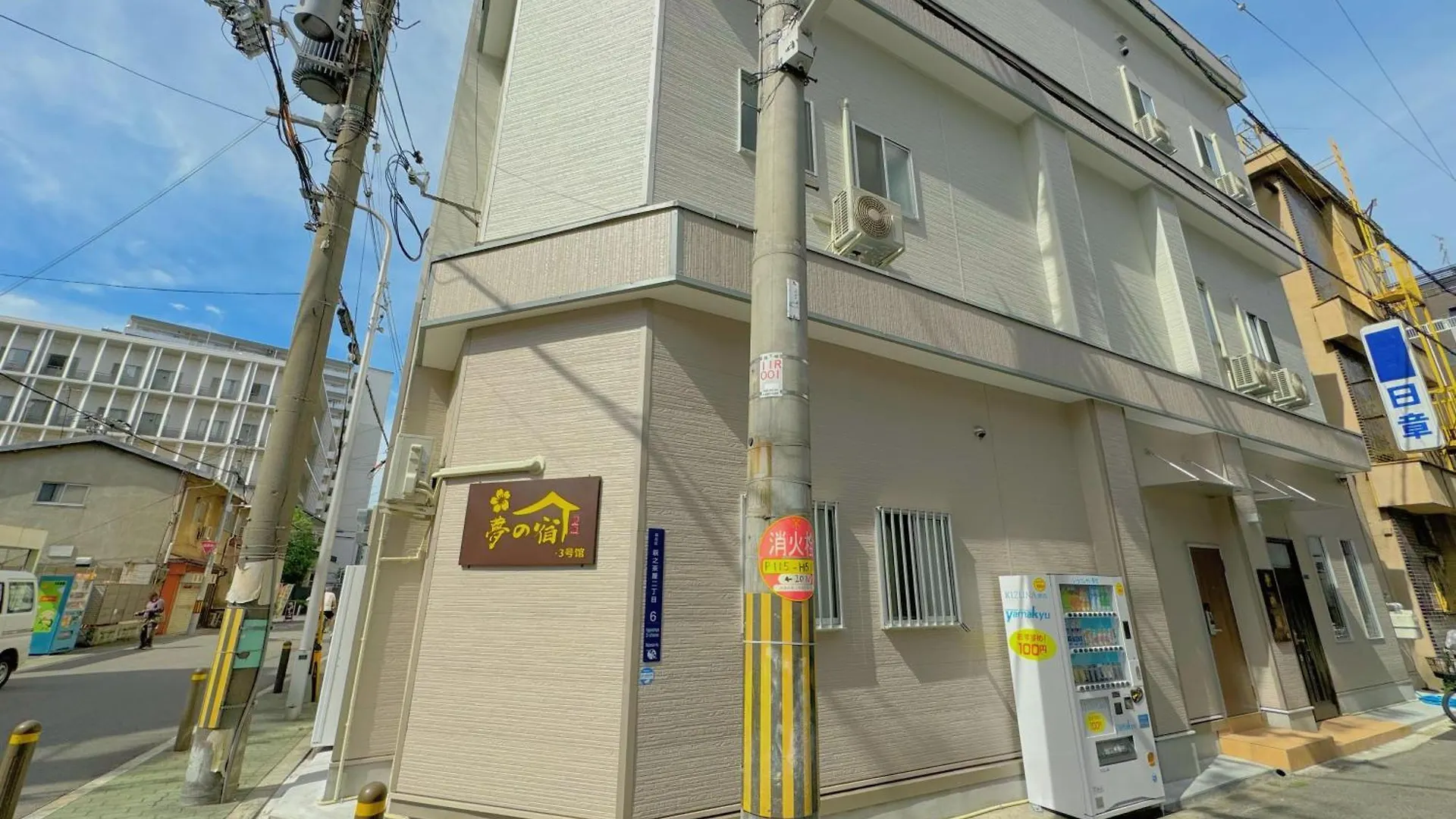 夢の宿3号館 Lejlighed Osaka